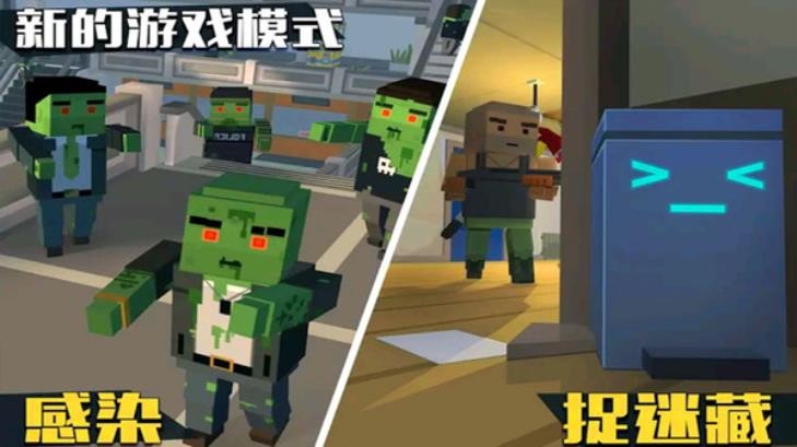 僵尸逃亡大作戰(zhàn)手機版 v1.2.7 安卓版 2