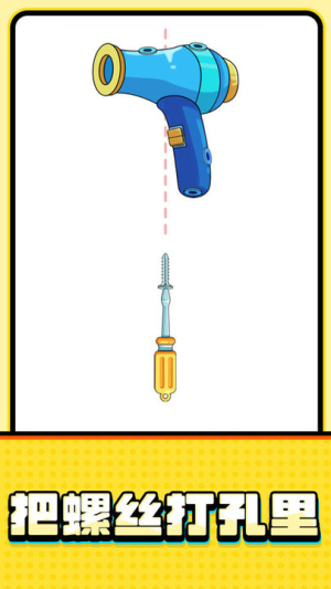 火柴人打字鍵步如飛手機(jī)版 v1.0.0.5 漢化版 1