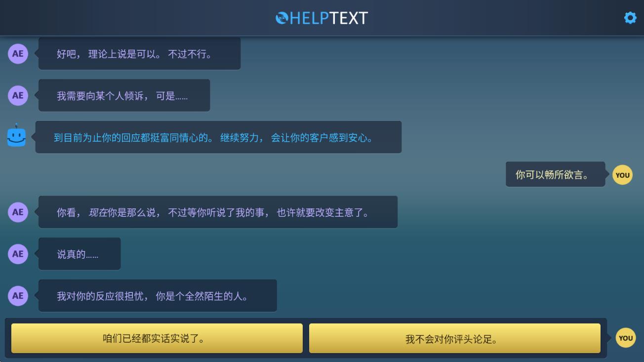 生命線(xiàn)危機(jī)一線(xiàn) v1.3 安卓版 2