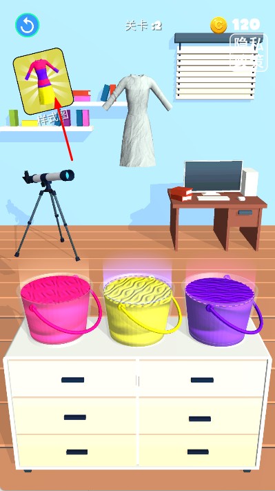 衣服染色模擬器 v1.2 安卓版 2