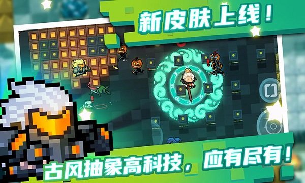 元?dú)庥率?v7.5.0 安卓版 1
