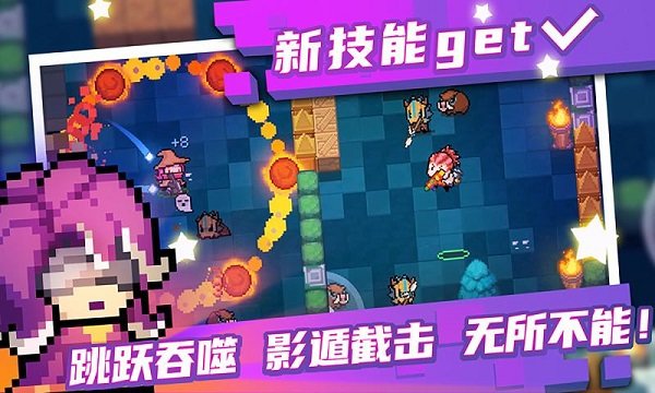 元?dú)庥率?v7.5.0 安卓版 2