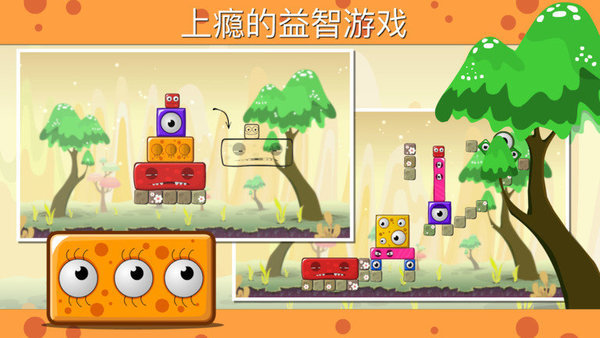 怪物島2 v1.4.0 安卓版 0