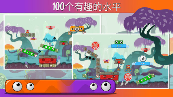 怪物島2 v1.4.0 安卓版 1