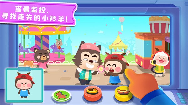 寶寶巴士奇妙探案日記最新版 v9.87.00.00 安卓版 2
