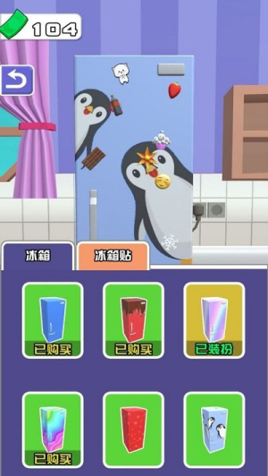 冰箱陳列師塞滿冰箱 v2.0 安卓版 1