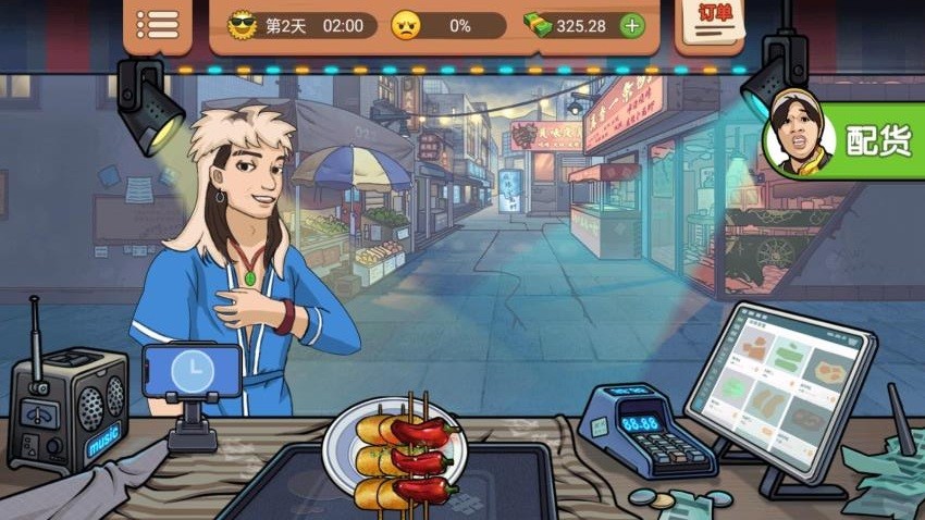開個小店賣萌 v1.0.0 安卓版 0