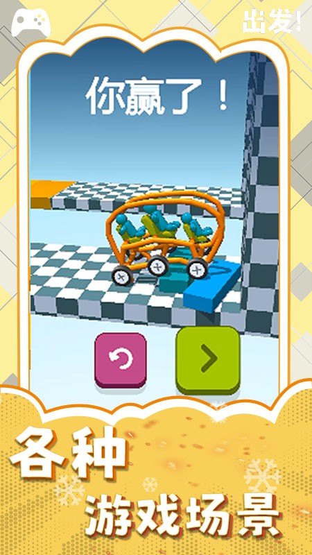 3D變形卡車最新版 v1.0.1 安卓版 1