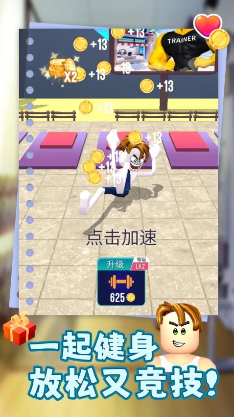 卷個(gè)毛線 v1.0.2 安卓版 2