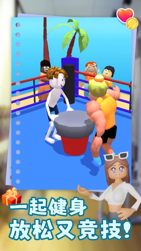 卷個(gè)毛線 v1.0.2 安卓版 0