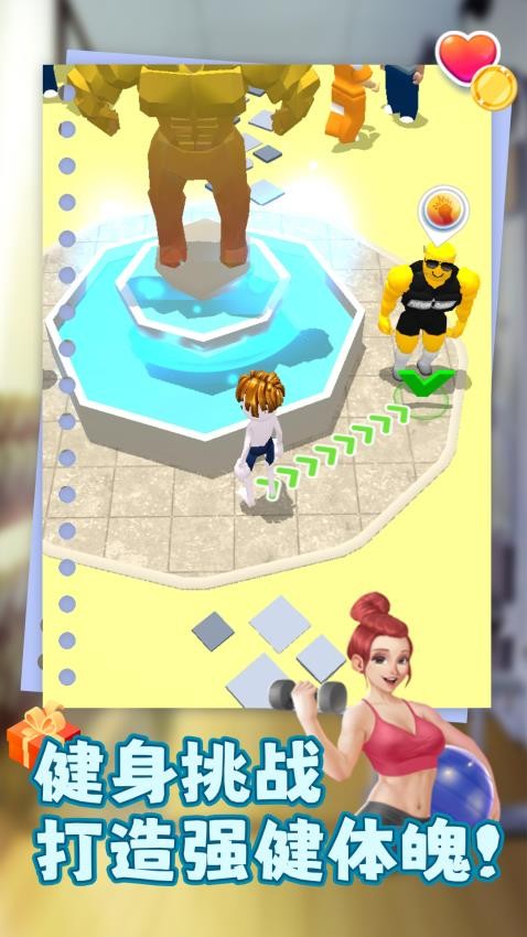 卷個(gè)毛線 v1.0.2 安卓版 1