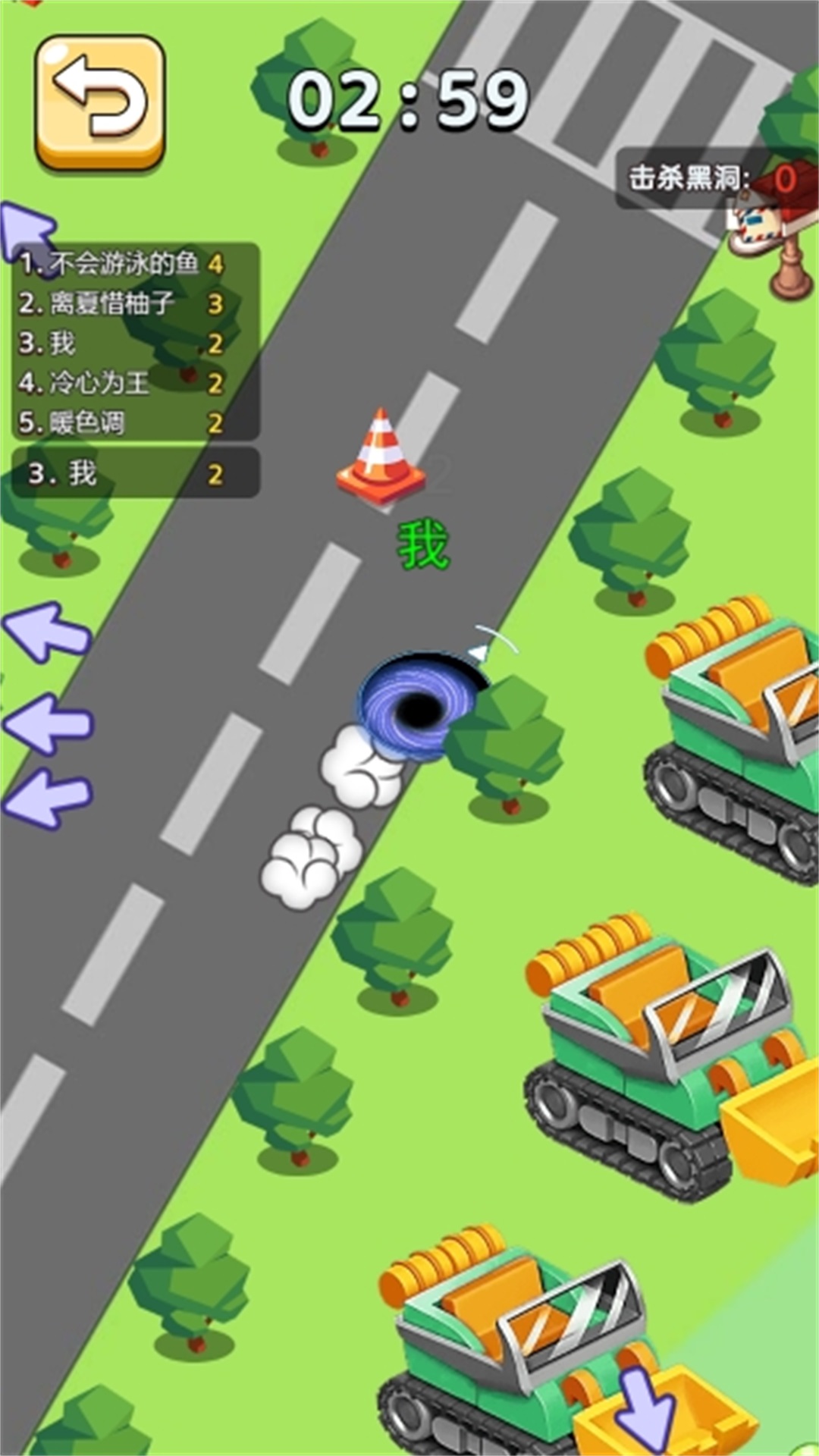 百人黑洞大戰(zhàn) v6.0.1 手機(jī)版 0