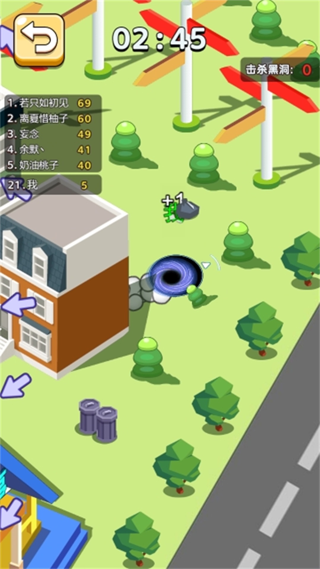 百人黑洞大戰(zhàn) v6.0.1 手機(jī)版 2