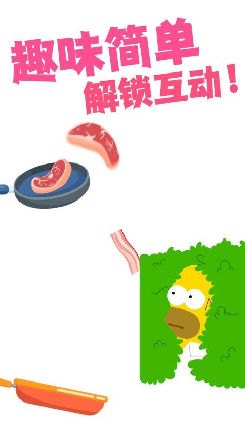 越玩越聰明最新版 v1.0.2 安卓版 2