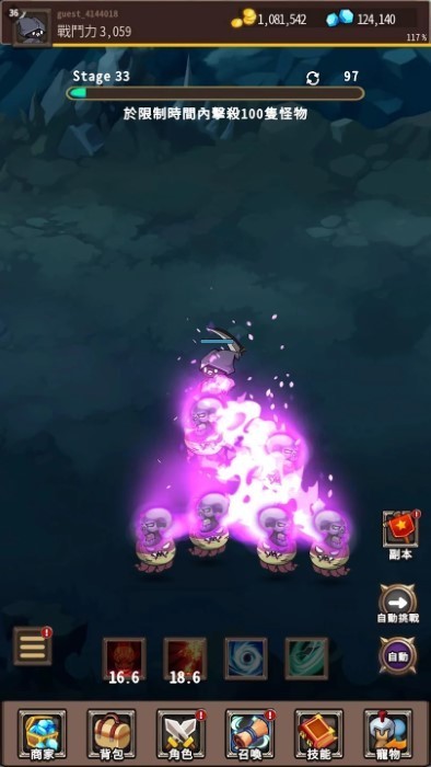 收割者烏鴉最新版 v1.1.0 安卓版 2