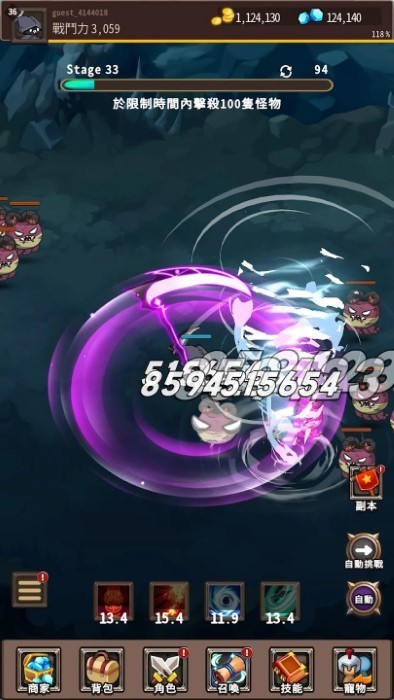 收割者烏鴉最新版 v1.1.0 安卓版 0