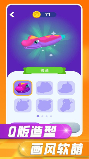 貪吃蛇之戰(zhàn)最新版 v1.0 安卓版 1