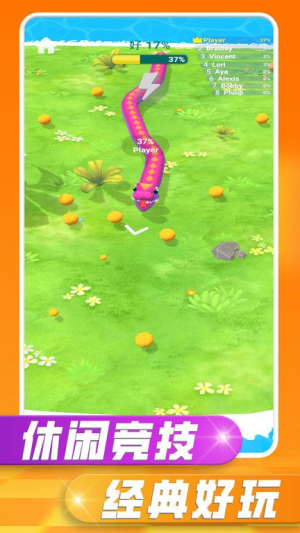 貪吃蛇之戰(zhàn)最新版 v1.0 安卓版 2