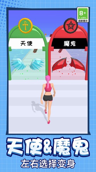少女青春跑酷安卓版 v1.0.0 手機版 2