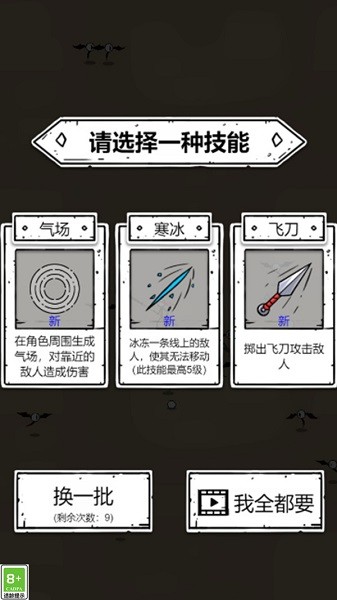 火柴人之格斗進(jìn)化戰(zhàn)安卓版 v1.0.2 手機(jī)版 1