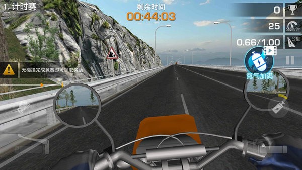 城市自由摩托最新版 v189.1.0.3018 安卓版 1