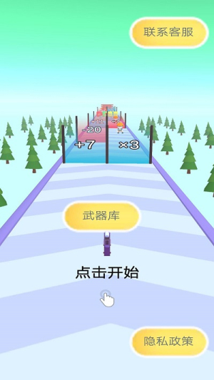 熱血沖沖沖 v3.01 安卓版 0