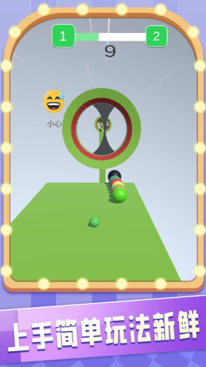節(jié)奏球球大師最新版 v1.0.0 安卓版 2