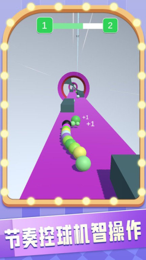 節(jié)奏球球大師最新版 v1.0.0 安卓版 1