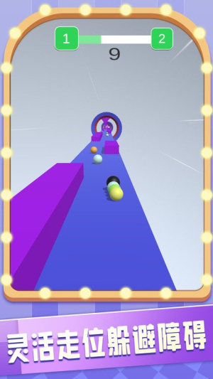 節(jié)奏球球大師最新版 v1.0.0 安卓版 0