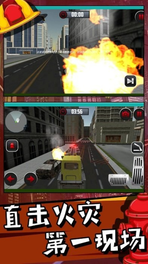 火線先鋒手機(jī)版 v1.0 安卓版 0