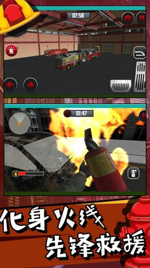 火線先鋒手機(jī)版 v1.0 安卓版 1