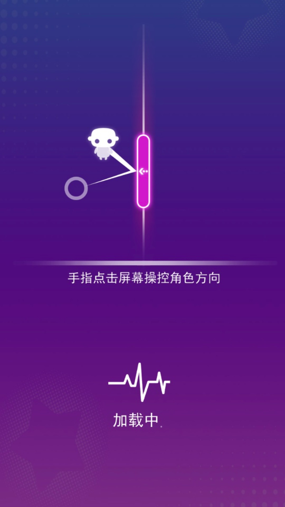 節(jié)奏音游 v1.0 手機(jī)版 2