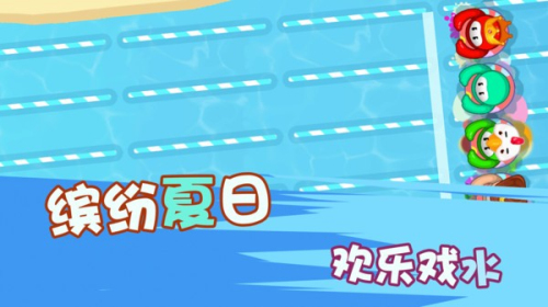 火柴人挑戰(zhàn)賽手機版 v1.01 安卓版 1