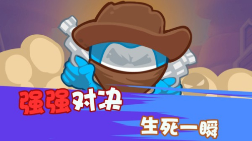 火柴人挑戰(zhàn)賽手機版 v1.01 安卓版 0