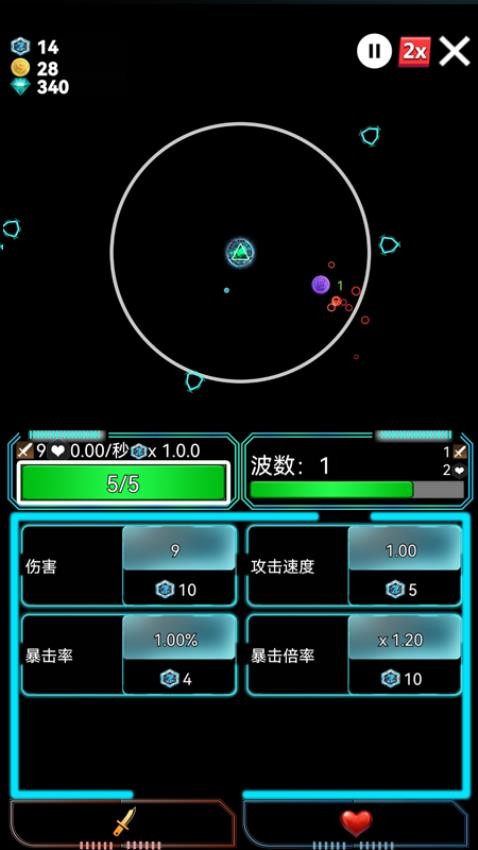 塔防多邊防線 v1.0.10 安卓版 0