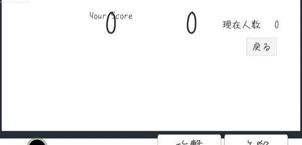 棒人間戰(zhàn)斗 v0.2 安卓版 0