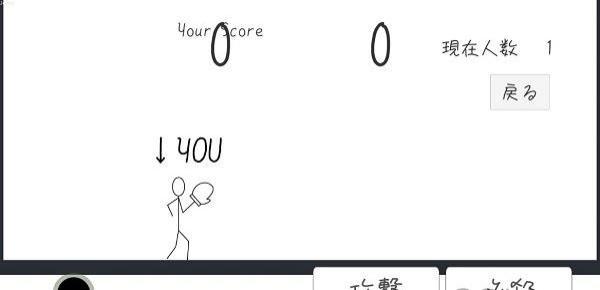 棒人間戰(zhàn)斗 v0.2 安卓版 2