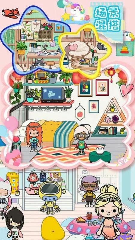 托卡鄰居 v1.11 安卓版 1