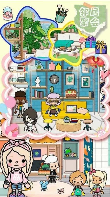 托卡鄰居 v1.11 安卓版 2