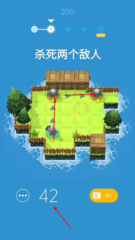 走位大神 v1.3 安卓版 1