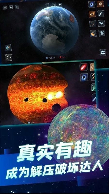 星球大戰(zhàn)模擬器 v2.1.3 安卓版 0