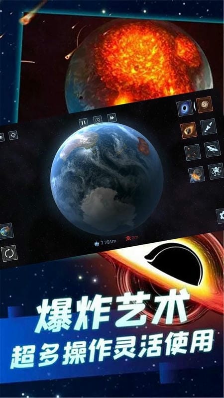 星球大戰(zhàn)模擬器 v2.1.3 安卓版 2