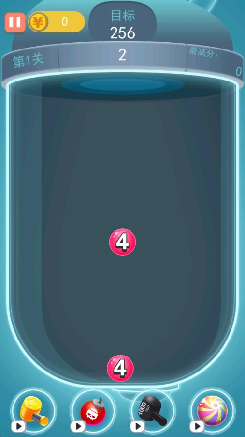 2048趣消消 v2.0 安卓版 2
