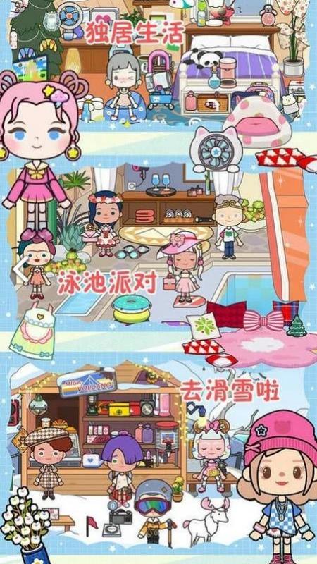 米加迷你農(nóng)場 v1.6 安卓版 2