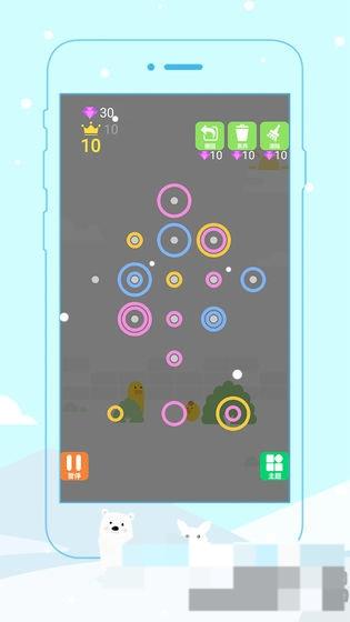 環(huán)與環(huán) v1.0.0 安卓版 0