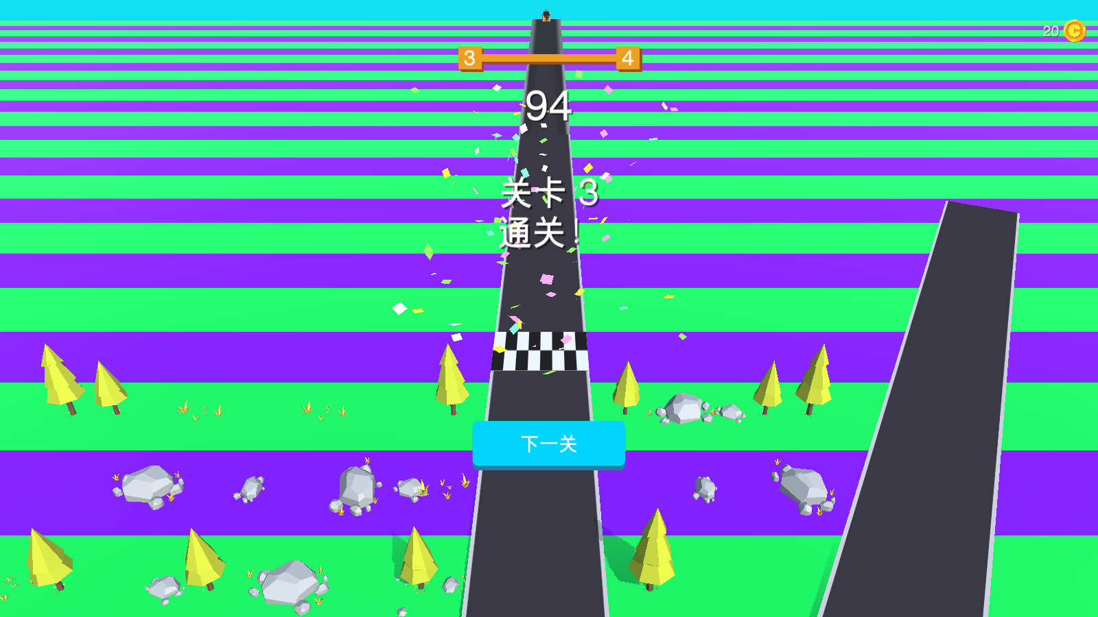車?yán)锾由?v1.0.0.2 安卓版 1