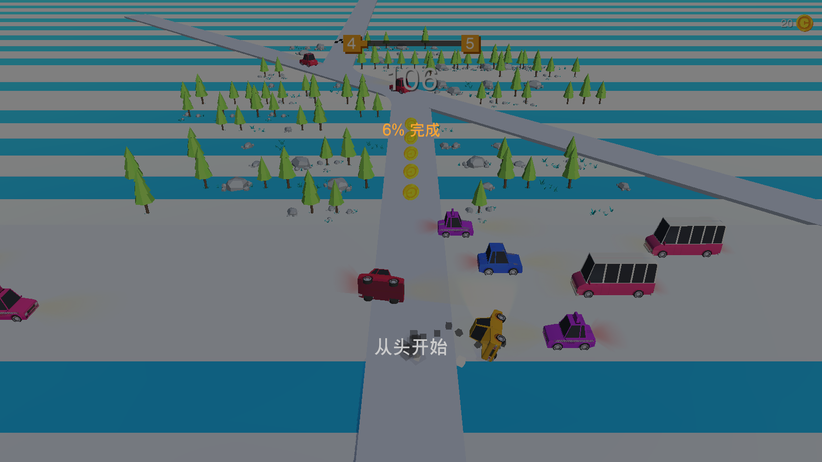 車?yán)锾由?v1.0.0.2 安卓版 2