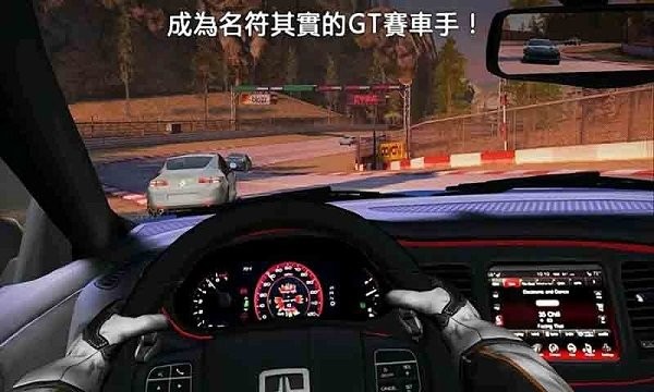 極品雷霆飛車 v1.1 安卓版 1