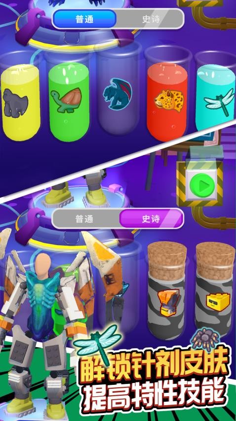 猛男計劃手機版 v1.0.2 安卓版 2