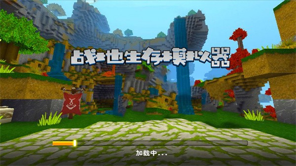戰(zhàn)地生存模擬器 v1.27 手機(jī)版 2